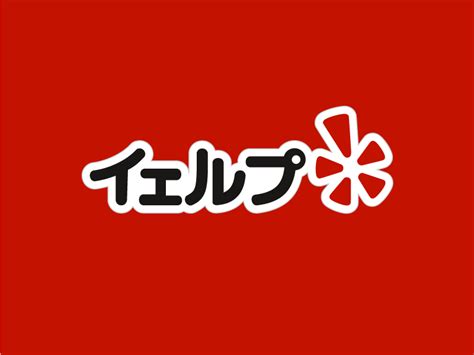 Yelp japan - Konbiniya Japan Centre - Yelp